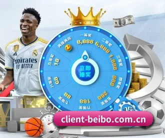 client-beibo.com.cn APP(Ballbet Sport)