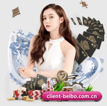 client-beibo.com.cn APP 界面 | Ballbet Sport